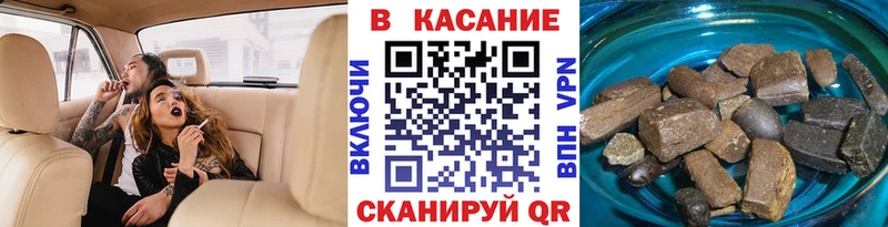Цена Устюжна КОКАИН  APVP  Конопля  ГАШИШ 