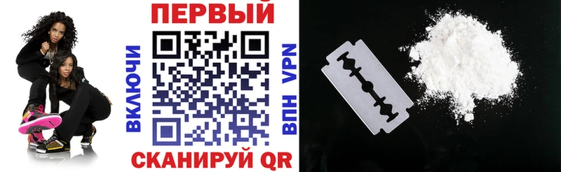 АМФЕТАМИН VHQ  Устюжна 