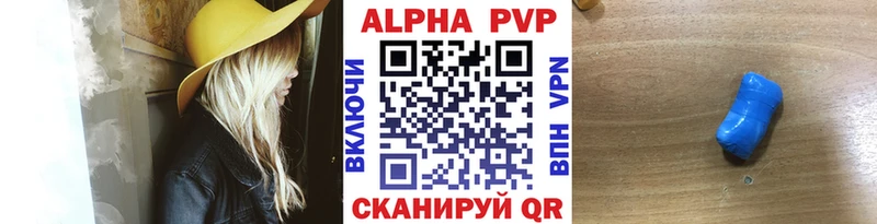 Alpha-PVP СК КРИС  Устюжна 