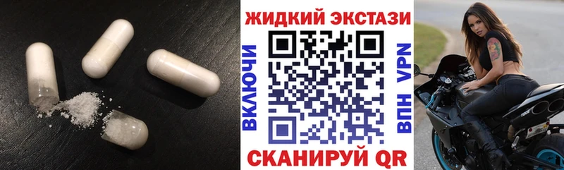 купить  цена  OMG ссылка  Бутират оксибутират  Устюжна 