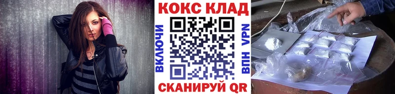 магазин    кракен онион  КОКАИН 99%  Устюжна 