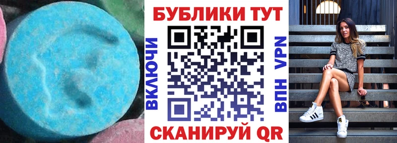 Ecstasy 280 MDMA  ОМГ ОМГ онион  Устюжна 