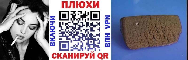 ГАШИШ убойный  omg сайт  Устюжна  купить наркотики сайты 
