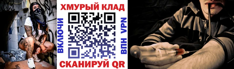 ГЕРОИН Афган  маркетплейс телеграм  Устюжна 