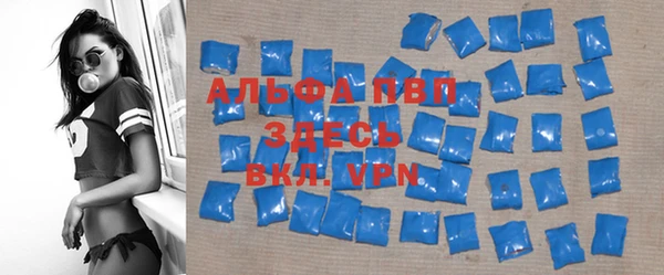 шишки Алзамай