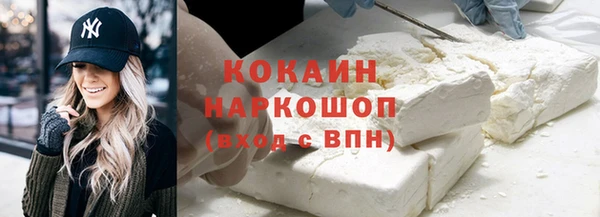 кокс Навашино