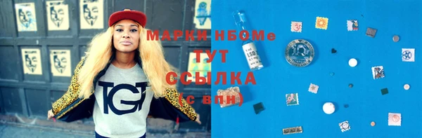 эйфоретик Абаза
