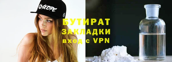 шишки Алзамай