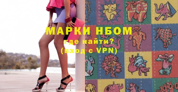 кокс Навашино