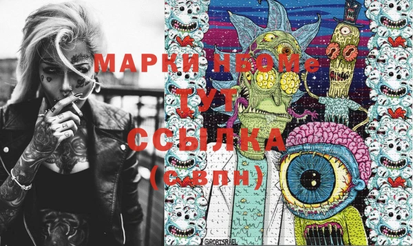 марки lsd Алексин