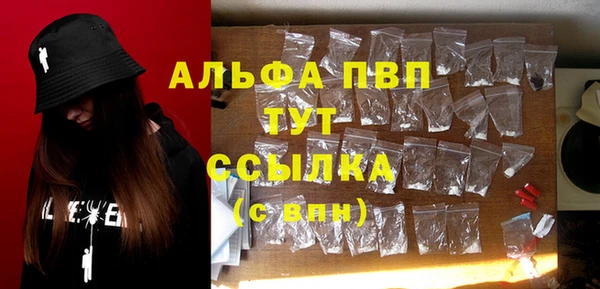 дурь Абдулино