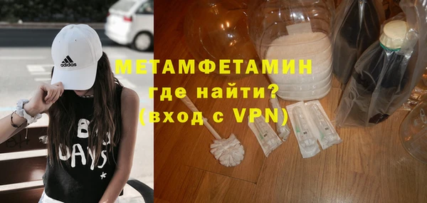 первитин Надым
