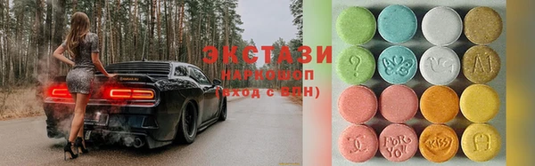 марки lsd Алексин