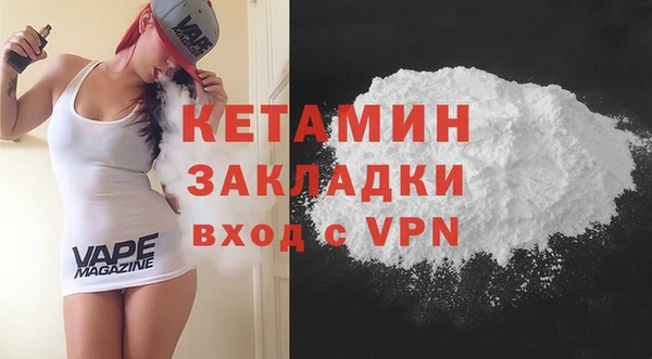 первитин Надым