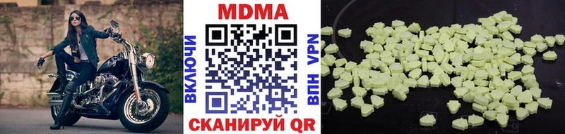 МДМА молли  Устюжна 