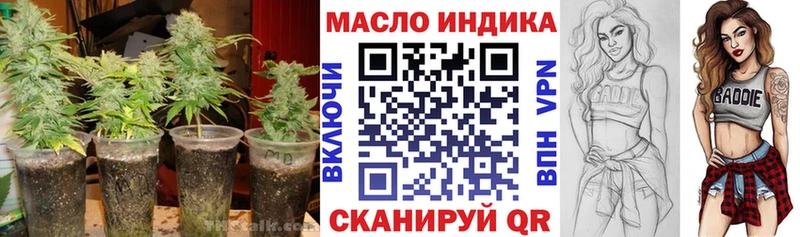 что такое наркотик  Устюжна  KRAKEN ссылка  ТГК THC oil 