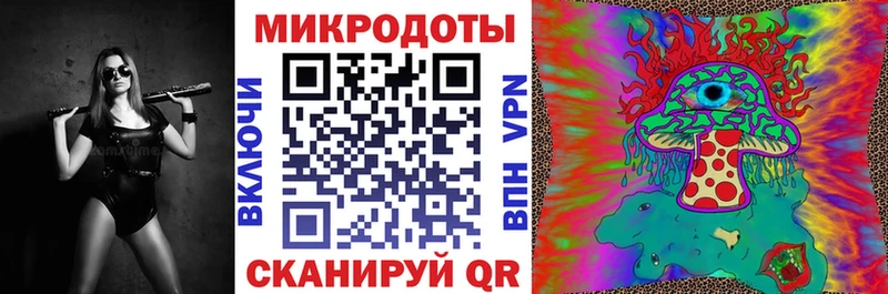 Галлюциногенные грибы ЛСД  Устюжна 